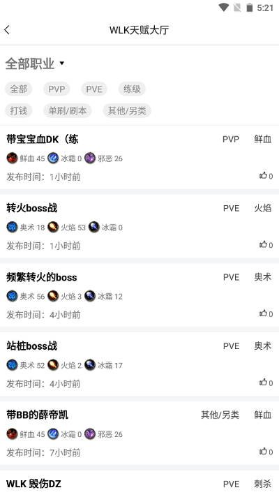 nfu玩家社区
