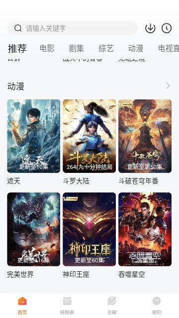 名流视频