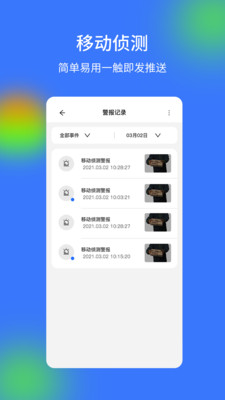 V720贵州开发软件app