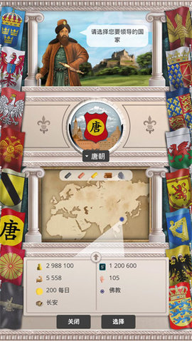 基辅罗斯联机版上海苹果app开发教程