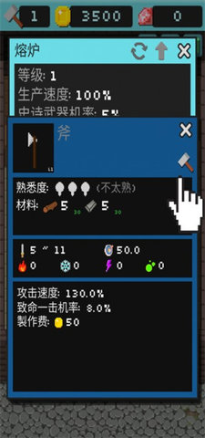 哥布林的道具屋中文版银川自学app开发