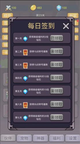 转生勇者打魔王汉化版南京开发一款app大概多少钱