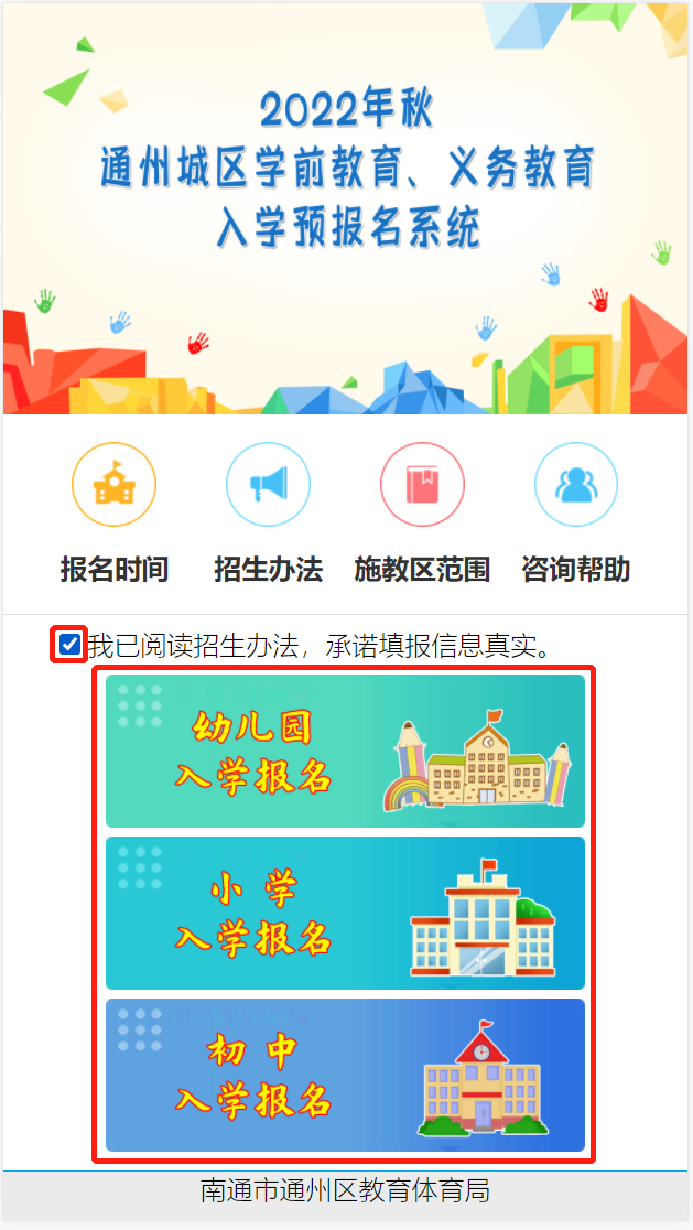 南通州杭州云南app开发