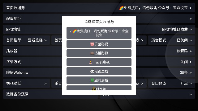 经典影视电视版