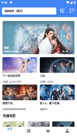 漾滋影视泰剧兔
