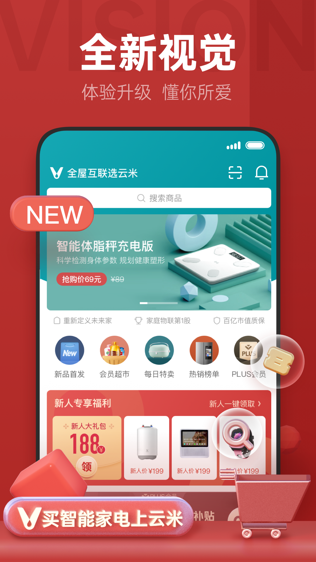 云米南昌跨平台app开发