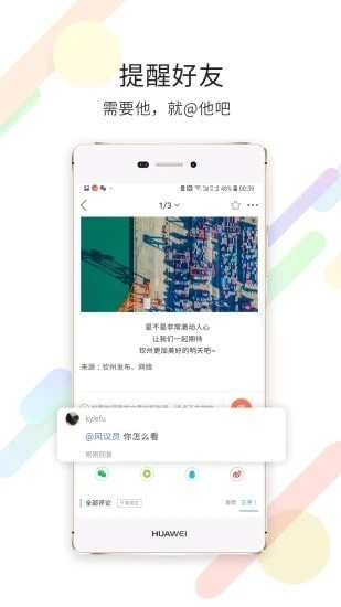 钦州360常州app开发的公司