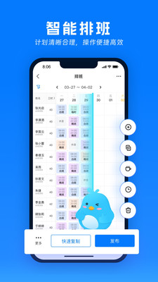 喔趣安阳公司开发app软件