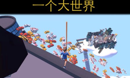只有向上中文版