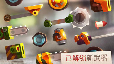 猫咪战车大作战正版成都原生开发app