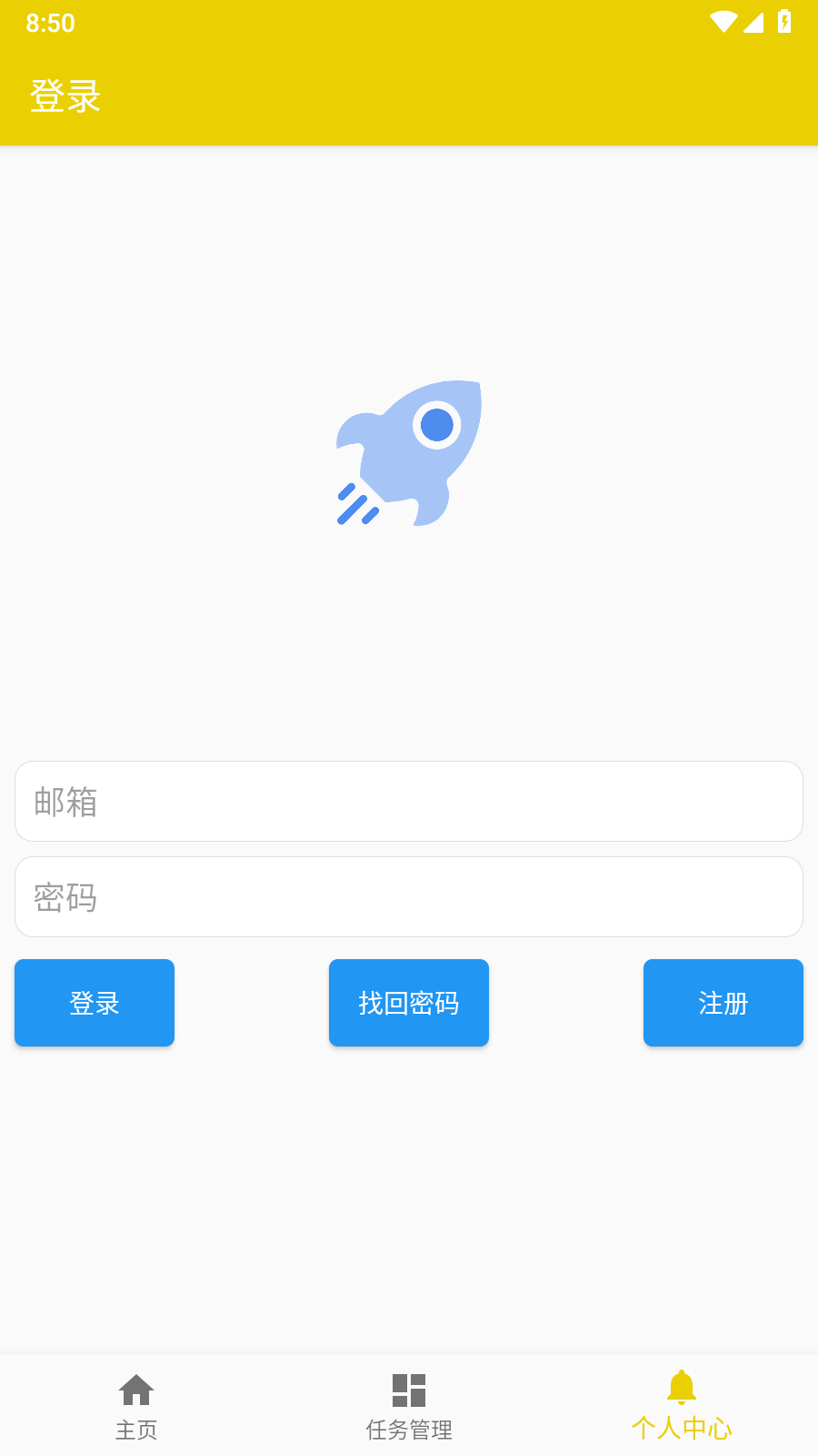 极速下载太原开发资讯app