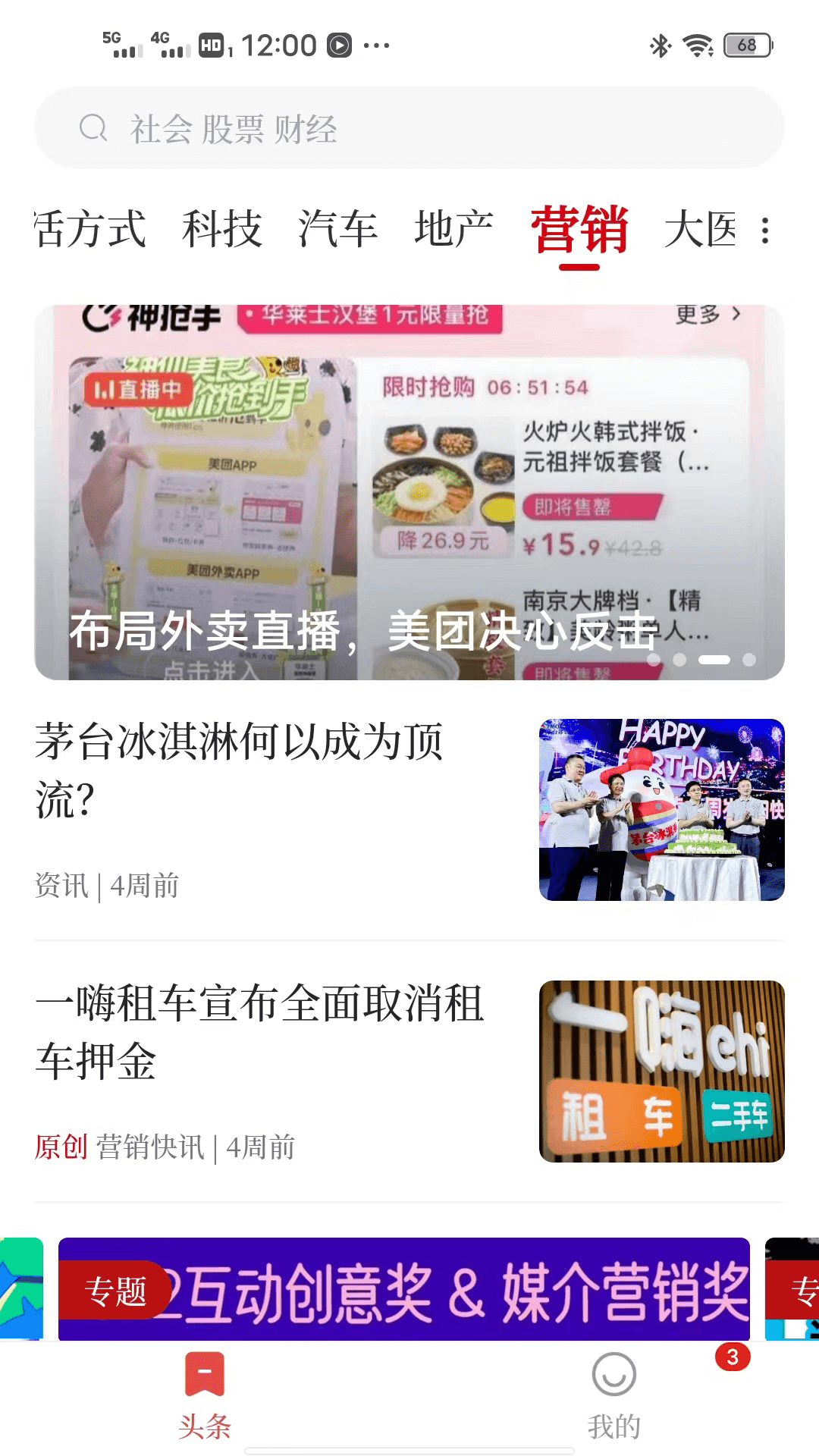 经观教育西宁开发app需要什么人