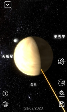 太阳系模拟器杭州app开发分析