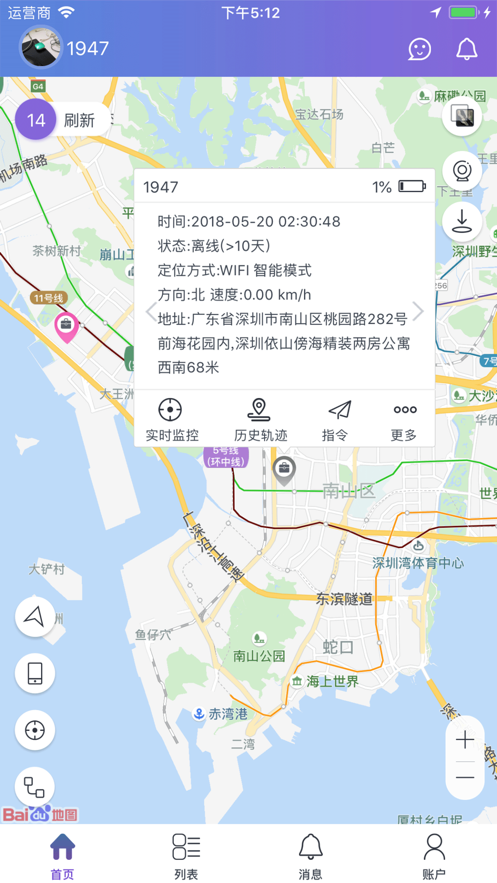 云比邻凤凰山app 开发公司