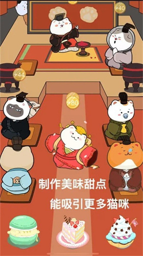 萌布猫咪东营开发商城app