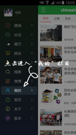 中信网长春开发个app需要多少钱