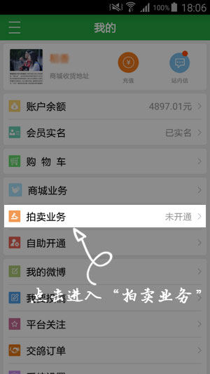 中信网长春开发个app需要多少钱