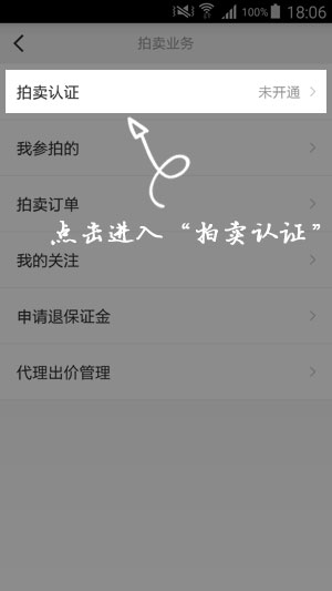 中信网长春开发个app需要多少钱