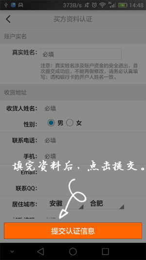 中信网长春开发个app需要多少钱