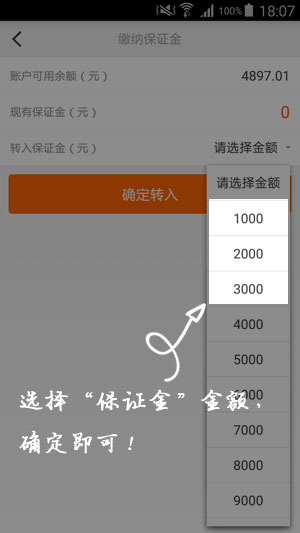 中信网长春开发个app需要多少钱