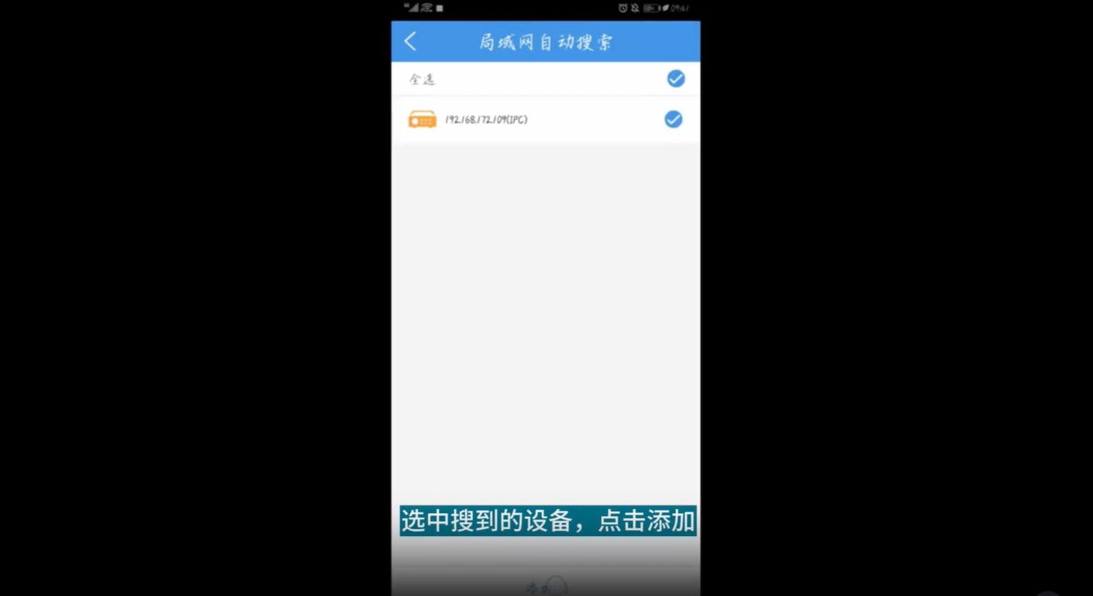 EZView杭州app开发步骤