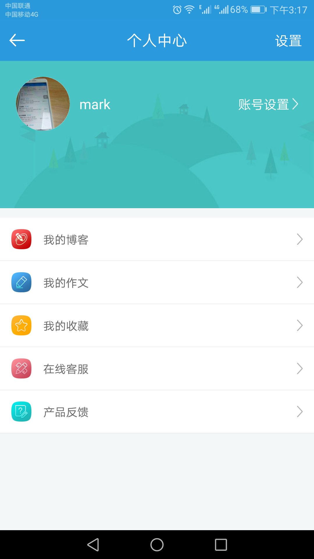 郑州教育上海软件开发app开发