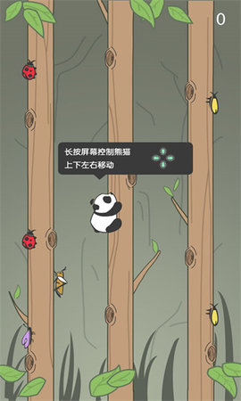 熊猫爬树经典版黄冈专业app开发