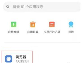 oppo浏览器北京app软件开发外包公司