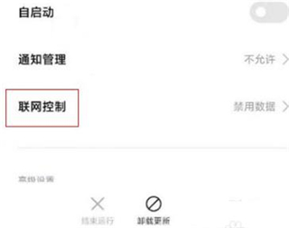 oppo浏览器北京app软件开发外包公司