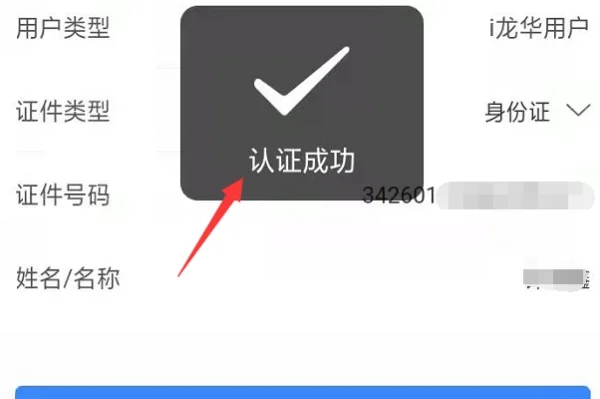 i龙华