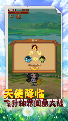 冒险奇缘厦门app开发哪家比较好