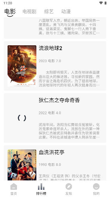 海豚视频