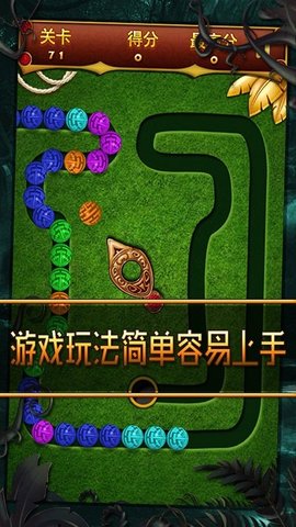 叢林祖瑪單機(jī)版