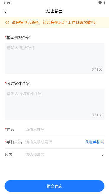 法聚宝