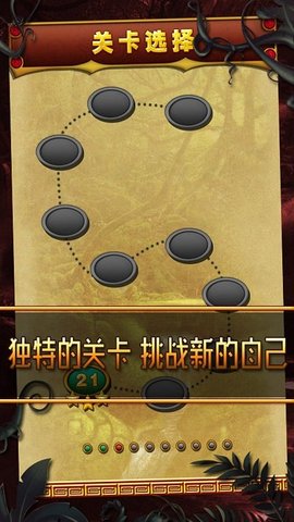 丛林祖玛4399游戏银川app原生开发