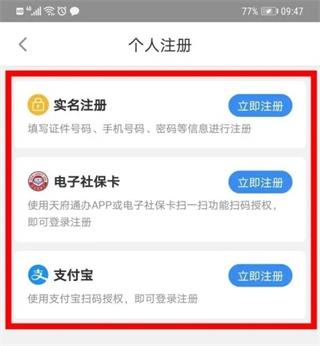 四川政务服务网