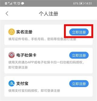 四川政务服务网