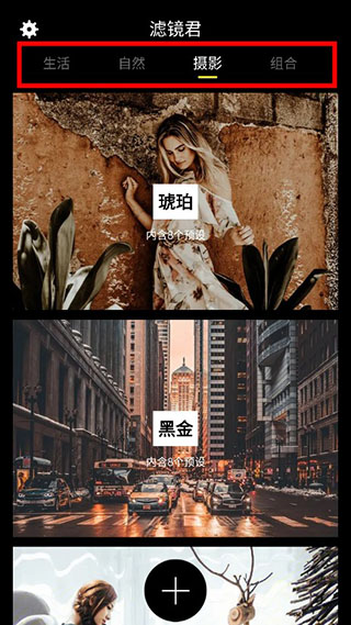 Koloro濾鏡君