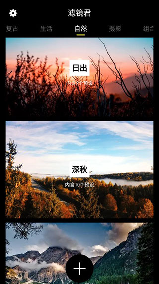 Koloro濾鏡君