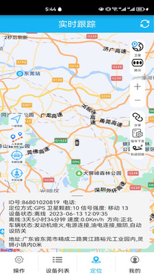云夜联控