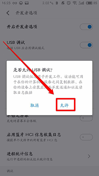 黑域