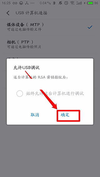 黑域