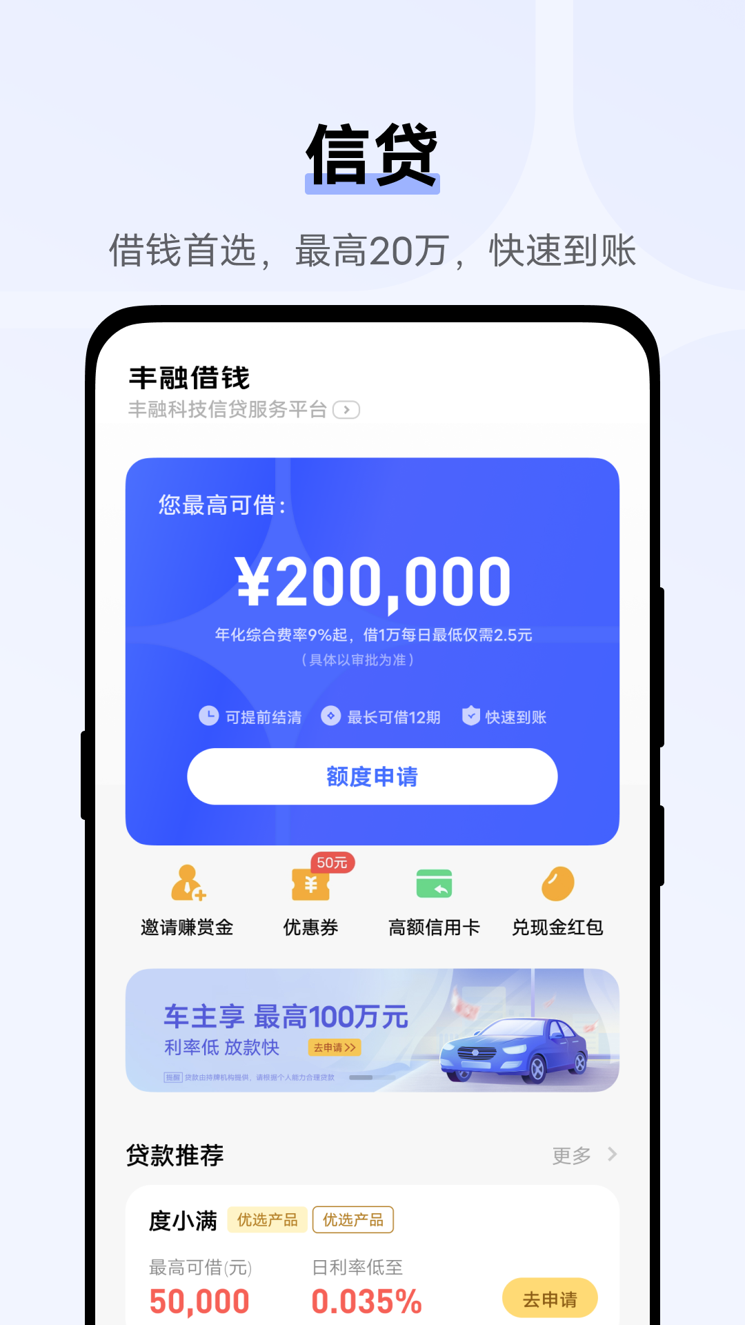 vivo钱包