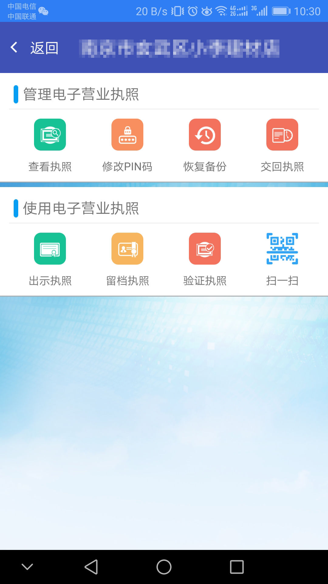 江苏市场监管杭州app设计和开发