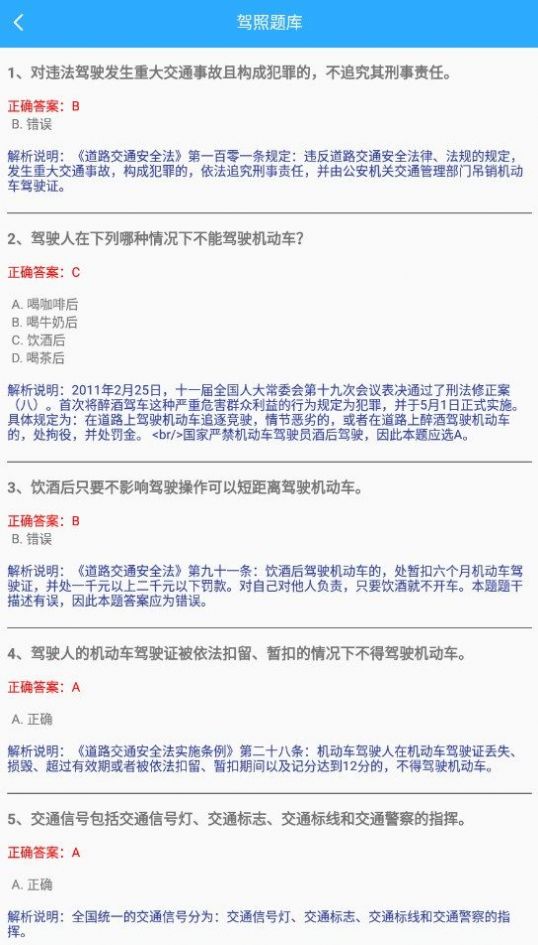 百宝全工具箱郑州全精高仿要多少钱app软件开发公司