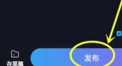 vivo短視頻