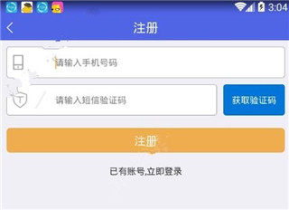 掌中通