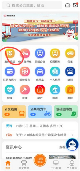 全澄通西宁直销app开发