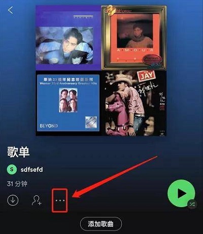 Spotify解鎖高級版