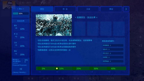 拯救行尸世界單機(jī)版